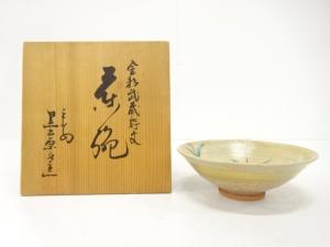 作家物　金彩　武蔵野文　茶碗